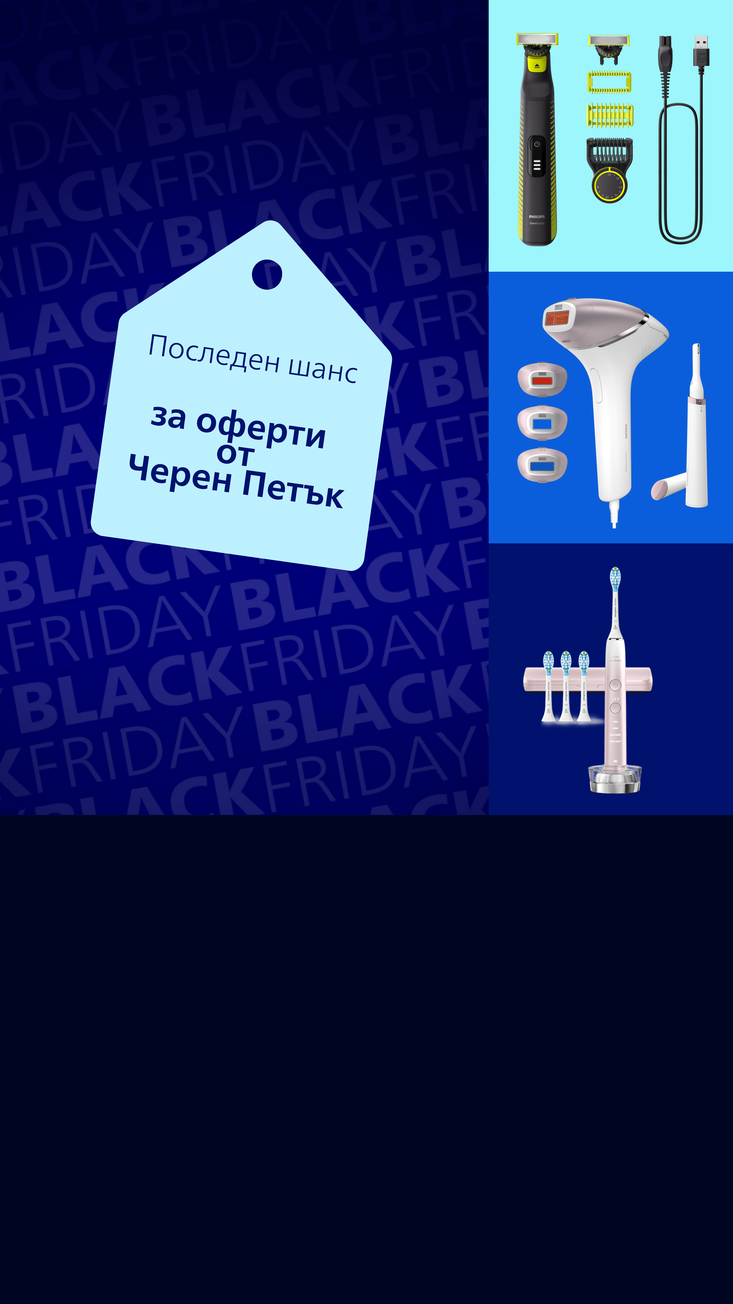mobile_selection
